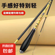 魚竿手竿超輕超硬野釣28調(diào)19調(diào)手桿黑坑輕量大物鯉鯽魚臺釣竿漁具 2.7m 4H 37調(diào)