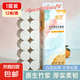 【京東物流】竹漿本色無芯扁卷紙衛(wèi)生紙卷紙廁紙卷筒紙 4層 90g*12卷