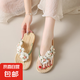 人字拖鞋女夏季外穿花朵ins休閑時尚簡約海邊防滑沙灘夾腳涼拖鞋 綠色 38-39