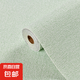 亞麻防水防潮墻貼掉灰墻遮丑專用墻紙3d立體墻壁貼紙家用墻布壁紙 PVC壁紙亞麻綠 0.5M*2.8M