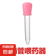 嬰兒針筒喂藥器硅膠防嗆滴管吃藥神器吸鼻器帶刻度喂藥勺寶鼻屎夾 滴管喂藥器 【男寶寶顏色】威武霸氣