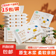 聰媽乳霜紙?jiān)迫峤砼Ｈ榧埲峒埥砣釢?rùn)保濕嬰兒紙巾抽紙寶寶家庭裝擦 6層 20抽*15包