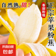 正宗蘋果蕉當(dāng)季新鮮水果現(xiàn)摘自然熟小米蕉香蕉粉蕉整箱產(chǎn)地直發(fā) 【帶箱5斤】蘋果蕉
