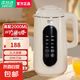 現(xiàn)代破壁機第一名家用豆?jié){機全自動免煮免濾2025新款五谷雜糧多功能料理機免洗大容量榨汁機 【冷熱雙打】多功能高性價比 1.2L