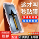 適用榮耀系列鋼化膜機(jī)膜全屏覆蓋曲面屏熱彎超清超薄玻璃保護(hù)膜抗指紋防摔貼膜 榮耀100 曲面屏丨電鍍高清款丨2套裝