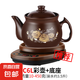 康雅順全自動(dòng)紫砂泥電煎藥壺家用藥材電煮熬藥分體養(yǎng)生壺中醫(yī)電藥罐中藥壺陶瓷電砂鍋分離式多功能 C6L彩壺+底座【藥材量450克內(nèi)C 6L