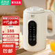 現(xiàn)代破壁機第一名家用豆?jié){機全自動免煮免濾2025新款五谷雜糧多功能料理機免洗大容量榨汁機 【冷熱雙打】多功能高性價比 1.7L