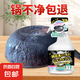 鍋底黑垢清潔劑強(qiáng)力去油污不銹鋼鐵鍋除垢銹多功能洗鍋底黑垢神器 500ml【單瓶】鍋底黑垢清潔劑