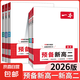 【官方正版 京東配送】2026版一本預(yù)備新高一新高二初中升高中銜接教材課本預(yù)習筆記語文數(shù)學英語物理化學必刷題人教復(fù)習資料練習冊課堂暑假作業(yè)全套 預(yù)備新高二【6本套】語數(shù)英物化生 高中通用