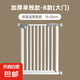 【京東快遞】寵物狗狗圍欄柵欄欄桿室內(nèi)防擋貓門欄貓攔狗籠隔離門 【加厚加密】適用寬度76-83cm 078高