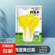 四季速生白菜黃心烏種子高產油菜籽白蘿卜紅蘿卜萵筍蔬菜種子高產 嘉花雞蛋黃白菜種子【1600?！? title=