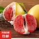 正宗2025年新品紅心柚子紅肉蜜柚匯果薄皮紅柚新鮮應季水果現(xiàn)貨 1-1.5斤/2個裝
