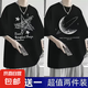 2025夏季短袖t恤男寬松潮流冰絲五分袖學生男女同款韓版體恤衫-SL 五角星黑+半球黑 【二件裝】 XL 【推薦110-125斤】