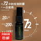 【防霧神器】眼鏡防霧劑防起霧神器近視鏡片游泳眼鏡通用噴霧 噴霧式 20ml