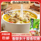 正宗微山湖老鴨煲900g 半片鴨酸蘿卜老鴨煲非即食冬季滋補煲湯 900g*1袋老鴨煲