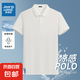 真維斯【速干透氣抗菌】POLO衫夏季商務休閑短袖男女同款 白色 XL （建議140-160斤）