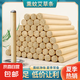 家用艾草蚊香棒室內(nèi)驅(qū)蚊除味艾條艾草香薰條戶外經(jīng)絡(luò)飼料投料機(jī) 100根