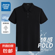 真維斯【速干透氣抗菌】POLO衫夏季商務休閑短袖男女同款 黑色 XL （建議140-160斤）