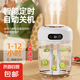 加濕器家用空氣加濕器凈化器香薰機(jī)空調(diào)房加濕器噴霧器大容量學(xué)生宿舍補(bǔ)水孕婦嬰兒臥室女生禮物 大容量4.5L-雙噴（不帶遙控）加濕器