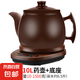 康雅順全自動(dòng)紫砂泥電煎藥壺家用藥材電煮熬藥分體養(yǎng)生壺中醫(yī)電藥罐中藥壺陶瓷電砂鍋分離式多功能 C10L壺+底座【藥材量1500克內(nèi)C 10L