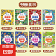 培養(yǎng)孩子的左右腦專注力超級(jí)腦訓(xùn)練營圖書 5-7歲全腦開發(fā)思維游戲書思維力專注力訓(xùn)練游戲找不同圖畫書孩子興趣 【找不同】全套 8本