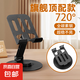 手機(jī)支架桌面可折疊旋轉(zhuǎn)金屬懶人便攜支架支架網(wǎng)課考研追劇直播支架適用蘋(píng)果華為榮耀小米三星 全金屬【360度旋轉(zhuǎn)/折疊】灰色