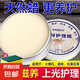 大理石拋光蠟石材瓷磚地磚石英石地面保養(yǎng)上光護(hù)理劑地板蠟增亮劑 石材護(hù)理蠟80g 1個(gè)