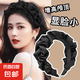 高級(jí)感洋氣時(shí)尚顯臉小減齡寬邊發(fā)箍女高顱頂發(fā)卡發(fā)窟頭箍頭飾發(fā)捆 黑色褶皺發(fā)箍#