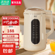 現(xiàn)代破壁機第一名家用豆?jié){機全自動免煮免濾2025新款五谷雜糧多功能料理機免洗大容量榨汁機 【冷熱雙打】多功能高性價比 2L