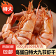 九節(jié)蝦干整只對(duì)蝦干即食蝦干大號(hào)烤蝦干斑節(jié)蝦干水產(chǎn)零食海鮮干貨 九節(jié)蝦干28只 500g(凈重)