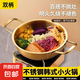 【韓劇同款】加厚不銹鋼干鍋海鮮鍋火鍋金色平底淺鍋雙耳鍋泡面鍋 單人款19cm【金色】雙柄湯鍋
