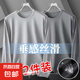 冰絲長(zhǎng)袖t恤男士夏季超薄款體恤速干衣透氣防曬上衣服網(wǎng)眼打底衫 網(wǎng)眼長(zhǎng)袖-淺灰+深灰 XL