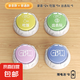 【京東快遞】狗狗說話按鈕寵物發(fā)聲器貓咪按鈴吃飯玩具錄語音 吃飯+出去玩+2個馬卡龍錄音款