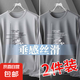 冰絲長袖t恤男士夏季超薄款體恤速干衣透氣防曬上衣服網(wǎng)眼打底衫 網(wǎng)眼長袖-竹花淺灰+竹花深灰 XL