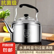 家庭不銹鋼特厚鳴音大容量鳴笛家用開水壺水壺電磁爐燃?xì)饷簹馔ㄓ?4L