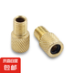 適用捷安特公路法咀輕松加氣法嘴轉(zhuǎn)換美嘴法式山地自行車打氣筒 法嘴裝換頭2個(gè)