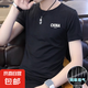 冰絲速干t恤2025春夏季男士短袖網(wǎng)眼運動半袖男款跑步上衣服圓領(lǐng) 網(wǎng)眼短袖【china】黑色 4XL
