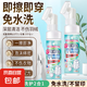 羽絨服干洗劑泡沫免水洗家用清洗噴霧免洗去污漬清潔油漬洗滌神器 【自帶刷頭】鞋服2用干洗劑1瓶