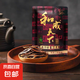 【檳榔工廠】和成檳榔鉆石和天下湖南特產(chǎn)精制湘潭檳榔 和成天下50元*2包