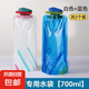 水袋音樂節(jié)演唱會必備戶外一次性便攜折疊飲料軟裝水袋 700ML白色+700ML藍(lán)色