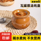 瓦罐煨湯燉盅家用商用隔水燉一人蒸蛋帶蓋燉罐沙縣小吃陶瓷煲湯罐 【棕色】單個裝 500ml
