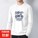 新款長袖t恤男裝印花體恤潮流時尚休閑修身長袖T恤秋季上衣打底衫 長袖T恤-白色 2XL