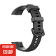 獺祭適用榮耀手環(huán)4/5手環(huán)表帶硅膠銀色honor band5官方表環(huán)斜紋硅膠表鏈通用NFC 黑色-斜紋硅膠表帶 適用榮耀手環(huán)4/5