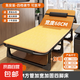 折疊床躺椅便攜單人床辦公室午休午睡床陪護(hù)床簡(jiǎn)易床行軍床家用床 190-68【68床黑+藤席涼墊】