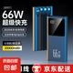 自帶線快充充電寶3C認證1/2/30000毫安超大容量2萬輕薄小巧移動電源適用華為蘋果15可攜帶上飛機16 曜石黑【旗艦款/自帶四線】超級快充/進口提速電芯 20000M