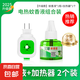 電熱蚊香液家用插電式補充液無味嬰兒孕婦用滅防驅蚊水神器蚊子藥 加熱器1個+蚊香液1瓶