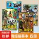 AI山海經(jīng)國外網(wǎng)紅爆款創(chuàng)意抽象動物元素無止境趣味涂摹本繪畫通通動漫描線本兒童涂色填色簡筆畫本 4本AI山海經(jīng)全套 【小朋友超愛玩】