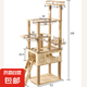 【京東物流】皇胖子貓爬架貓窩一體太空艙別墅貓玩具貓抓板用品 K6102大貓雙艙高165cm