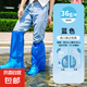 一次性雨鞋鞋套下雨天防水防滑透明塑料加厚耐磨腳套防雨高筒長筒 4雙
