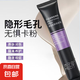 清透柔膚隔離霜提膚色清爽保濕妝前乳自然裸妝不假白提亮素顏補水 1支/清透柔膚隔離霜（均勻膚色）